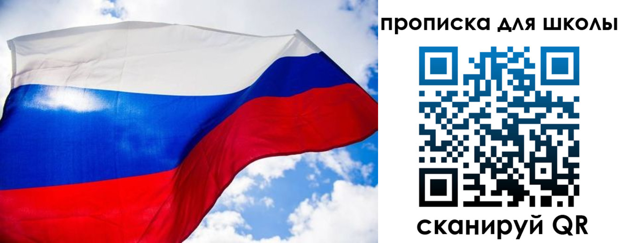 временная регистрация поиск в Долинске